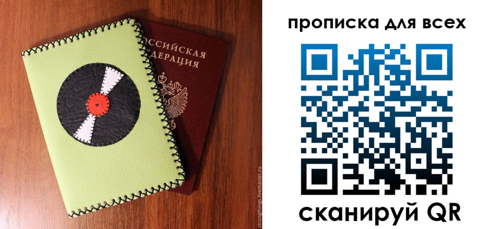 регистрация в Костомукше