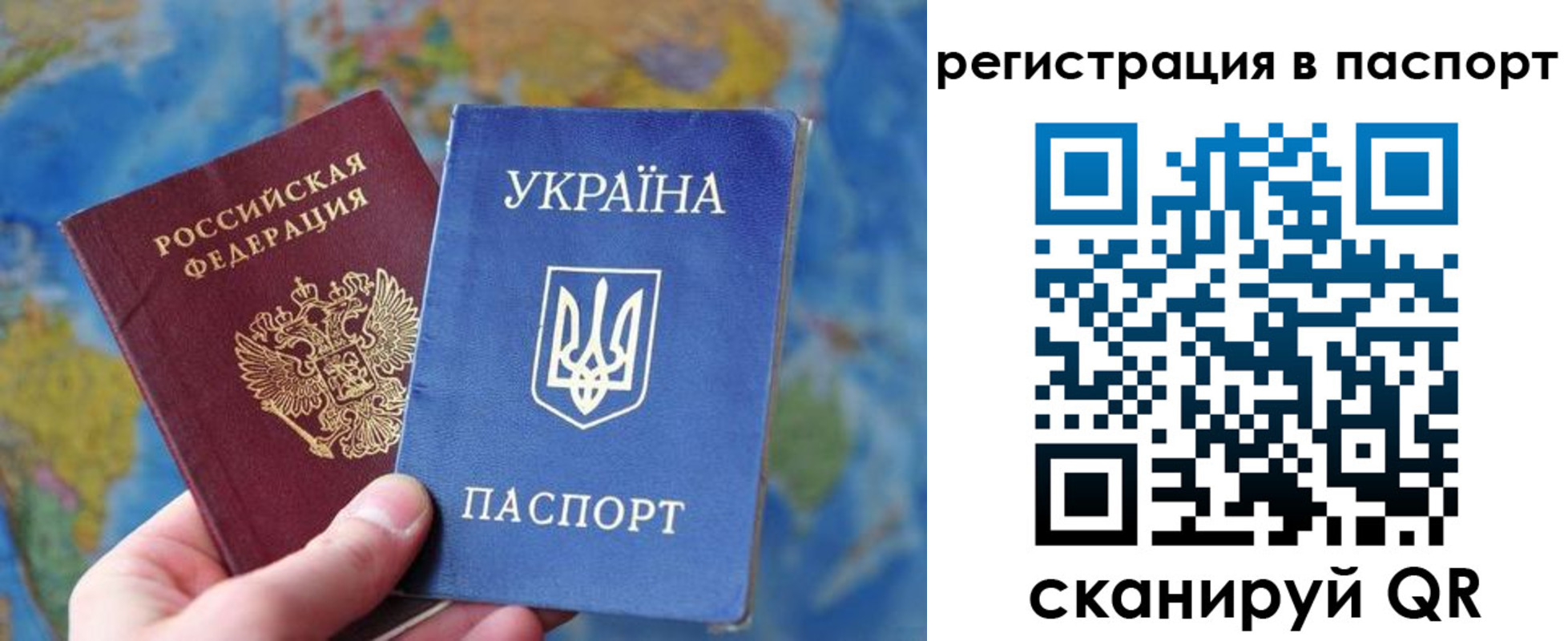 прописка иностранных граждан в Костомукше