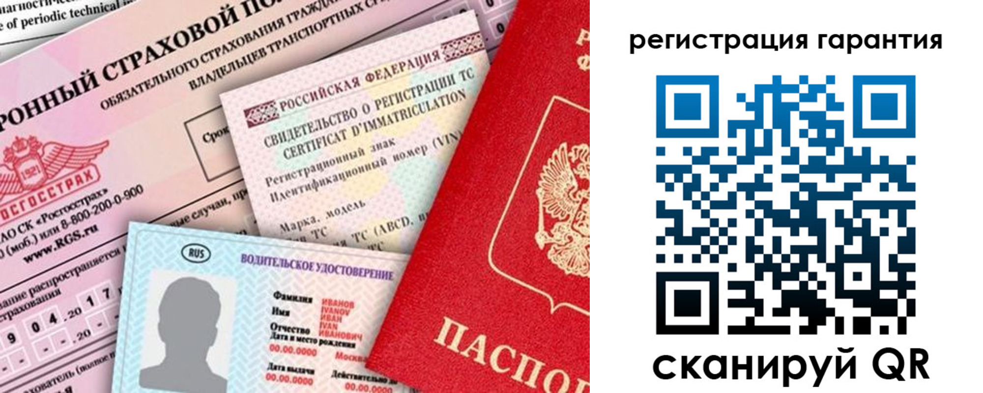 прописка паспорт в Костомукше