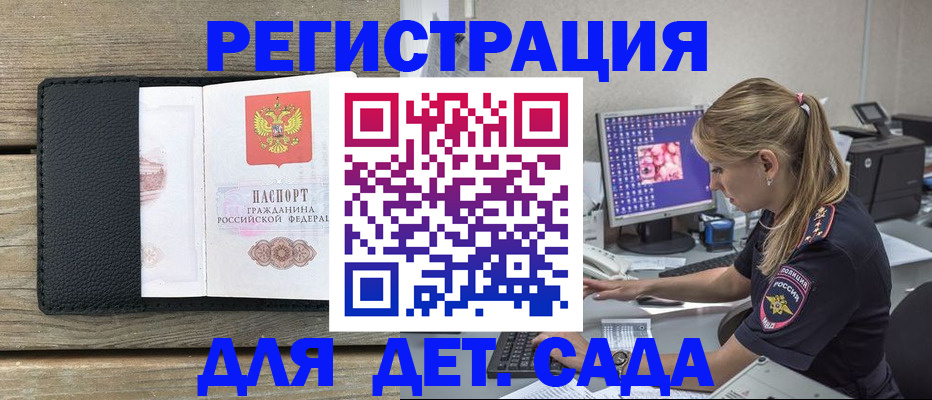 где прописаться в Костомукше