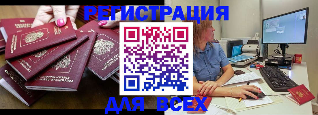 временная регистрация собственник в Костомукше