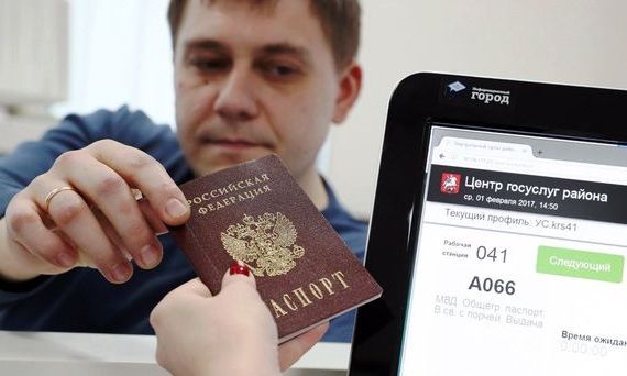 прописка в Костомукше